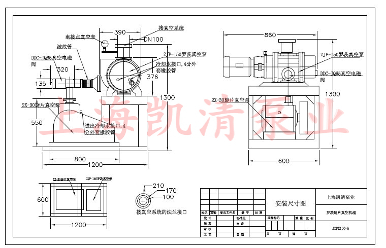 JZJX罗茨真空机组CAD图纸